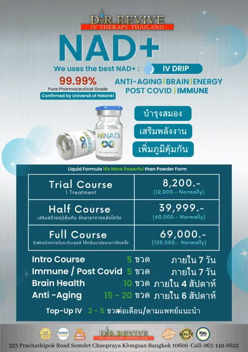NAD+ IV Package Bangkok