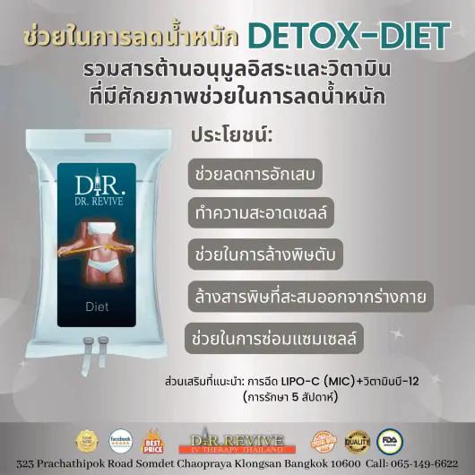 DETOX - DIET IV Therapy Bangkok