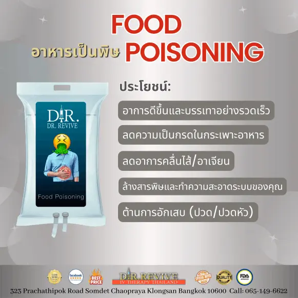 FOOD POISONING IV Therapy Bangkok