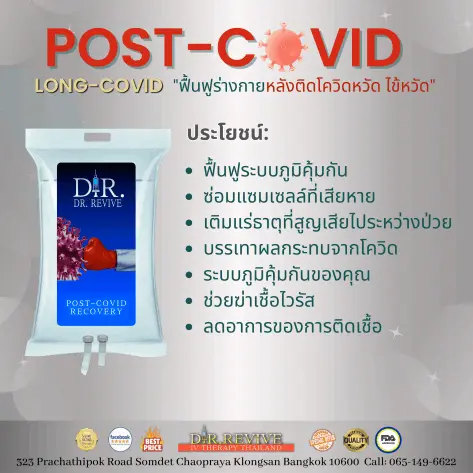 POST - COVID IV Therapy Bangkok
