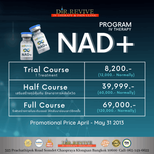 NAD+ IV Package at DR.REVIVE