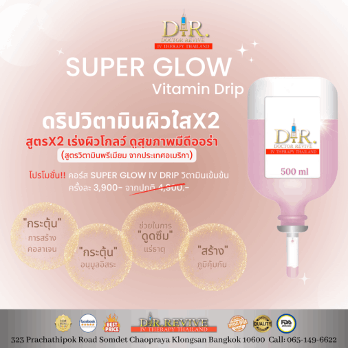 DR.REVIVE's Patient getting Super glow x2 IV Therapy